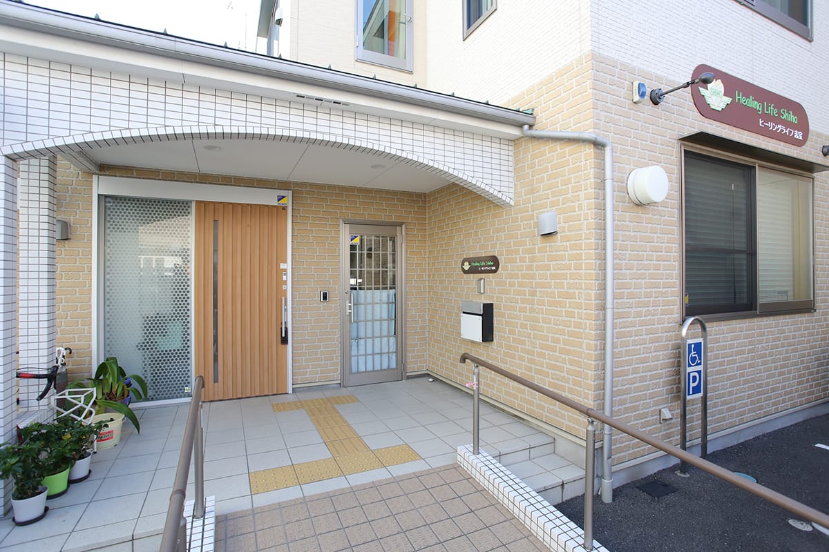 訪問看護ステーションしほう|有限会社 志宝|大阪市東成区東中本の訪問看護ステーション、ケアプランセンター